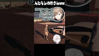 叶にオンナにされる羽継烏有 #VCRGTA