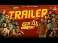 Boys Hostel Trailer Telugu Premieres Nov 10 ETVWin Nithin Krishnamurthy B Ajaneesh Loknadhan