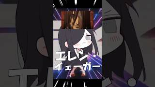 進撃お兄ちゃん『粛聖‼︎ロリ神レクイエム☆』#shorts #歌ってみた #替え歌 #しぐれうい