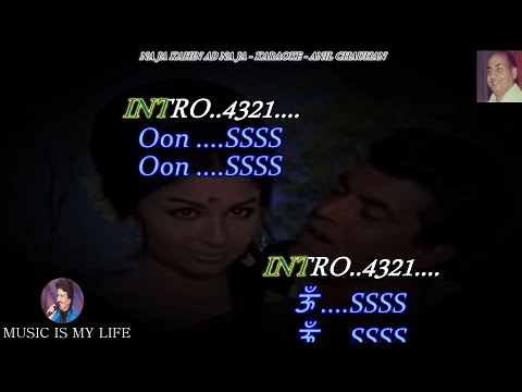 Na Ja Kahin Ab Na Ja Karaoke With Scrolling Lyrics Eng. & हिंदी