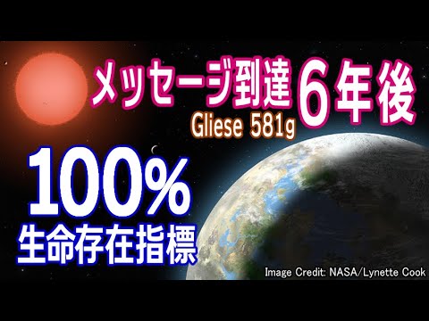 そんなものは存在してはならない:系外惑星は白色矮星に近い