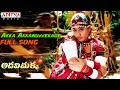Adavi Chukka Telugu Movie Akka Akkanuvvekade Full Song Vijayashanthi