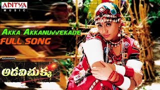 Adavi Chukka Telugu Movie  Akka Akkanuvvekade Full