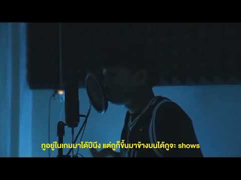 ApeFredda - Jark jai dek tai (Live performance)