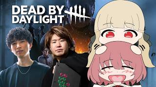 【Dead by Daylight】イベントやってるらしい！いったりますか　/w　とと先輩、ろびんさん、顔芸さん【 ぶいすぽっ！甘結もか 】