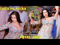 Dher Pilayi Aa L Payal Jaan L Dance Performance 2025