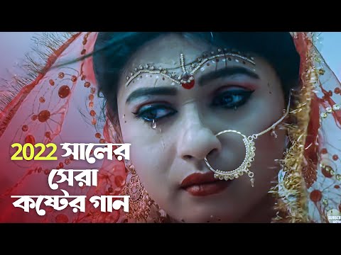 Listen To The Song - Most Popular Songs from Bangladesh