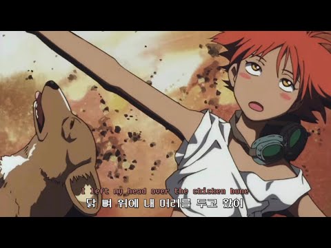 매일 밤 닭 뼈를 꿈꿔 • SYDNEY with sister R - Chicken bone  [가사해석]