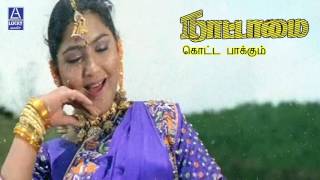 Download lagu Kotapaakum | Nattamai | Sarath Kumar | Kushboo mp3