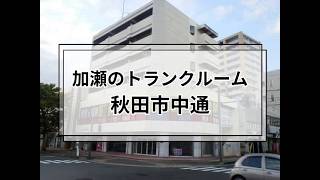 YouTube動画