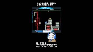 【第6回】きまぐれ休み時間（本日激甘設定）【#ロックマン6 】