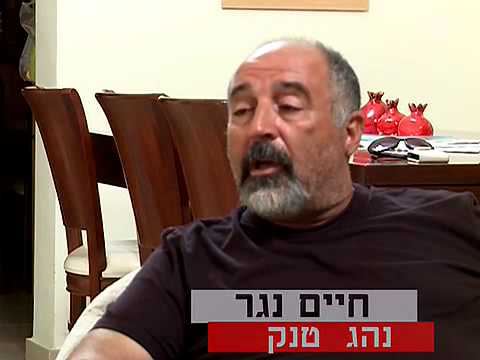 לוחמים מדברים - סיפורו של גדוד 106