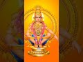 ஸ்வாமி ஐயப்பன் In Tamil Trinethram