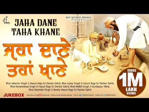 Jaha dane Taha khane - New Shabad Gurbani Kirtan Jukebox - Mix Hazoori Ragis - Best Records