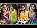 गले से लग लीजिये Mix Bhojpuri Reels Video 2025 Bhojpuri Tik Tok Video Bhoj