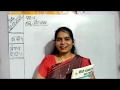 Class 4 Hindi 1 20 05 2020