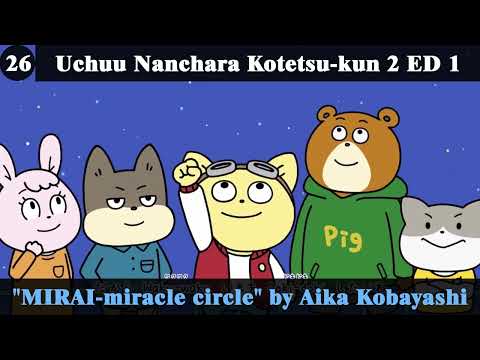 Kunoichi Tsubaki no Mune no Uchi Akane-gumi Katsudou Nisshi ~Tora-han~ Mayu Minami・Ayaka Nanase・Misaki Watada
