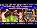 MY SRIVARI JYESTABHISHEKAM EXPERIENCE IN TIRUMALA TIRUPATI TEMPLE