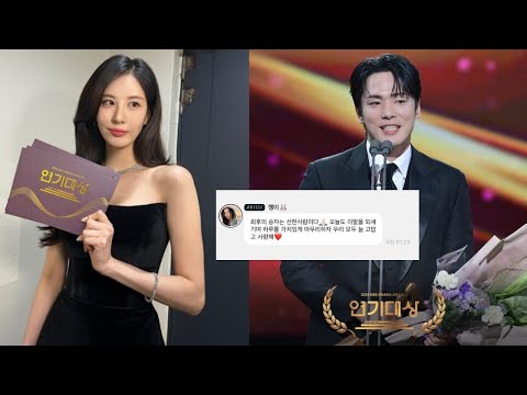 Seohyun’s Message Speculated To Be About Actor Kim Jung Hyun’s Speech