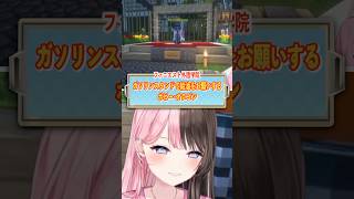 一芸を披露するヘンディーと細かすぎて伝わらないモノマネをする橘ひなのとごっちゃんマイキー　#橘ひなの #ヘンディー #ごっちゃんマイキー #ぶいすぽっ #切り抜き #VCRマイクラ #vtuber