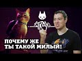 Видеообзор Stray от Битый Пиксель
