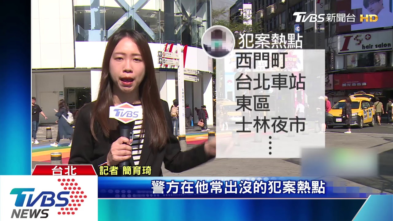 抓不怕！北市偷包賊　一年犯案72起屢交保