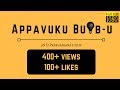 Appavaku Bulb U அப்பாவுக்கு பல்பு தமிழ் Short Film