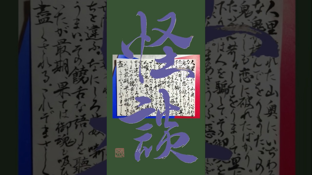 YouTubeサムネイル