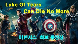 Lake Of Tears - Can Die No more