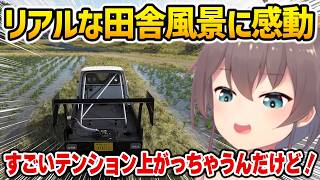 【Forza Horizon 6】リアルな田舎風景にテンションが上がるまつり【夏色まつり ホロライブ】