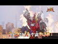 Kishiryu Sentai Ryusoulger Episode 19 PREVIEW English Subs