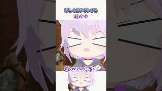 【ス虐】珍しくガチギレするおかゆ【ホロライブ切り抜き/大空スバル/猫又おかゆ/大神ミオ/さくらみこ/ホロ7DTD/3Dアニメ】#ホロライブ #ホロライブ切り抜き #hololive