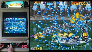 Progear (CAVE Arcade PCB) - Full Run 1-ALL Clear