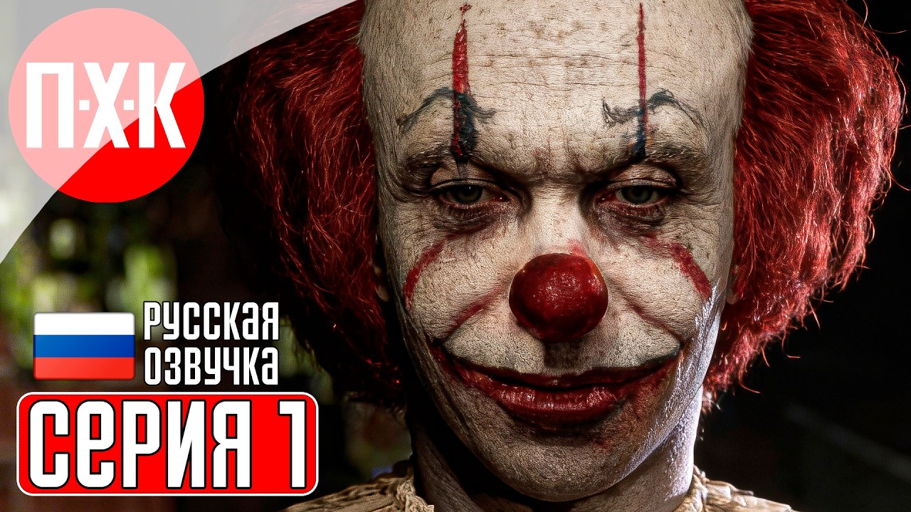 KIOSK Прохождение 1 ᐅ Киоск.