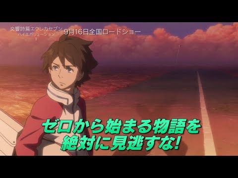 エウレカ (TV シリーズ)について詳しく解説
