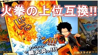 【サウスト実況】　鏡火炎強し!　これは必殺技Maxにしたい