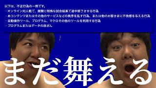 【イーフト配信】クーマン引きますw