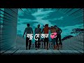 ❤️Bondu-Bandhu❤️ WhatsApp Bangla Sad Status ||| STORY KING 2.0