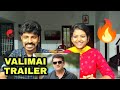 Valimai Official Trailer Reaction | Thala Ajith | Yuvan Shankar Raja | Tamil Couple | H Vinoth
