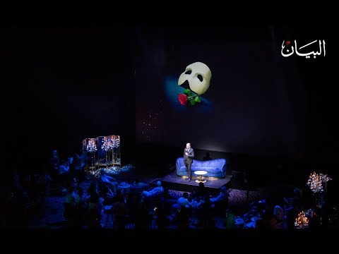 "شبح الأوبرا" في دبي