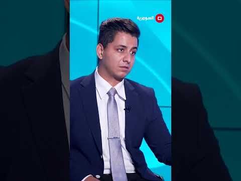 شاهد بالفيديو.. دور المنظمات الشبابية#shorts