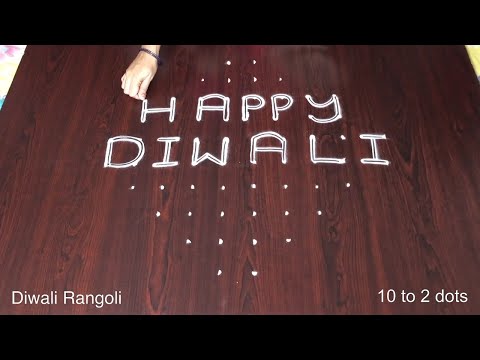 Happy Diwali Ki Rangoli