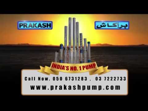 NOW AVAILABLE IN U.A.E.