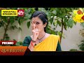 Anandha Ragam Promo 26 Sep 2025 Tamil Serial Sun TV