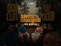 മാർത്താണ്ഡവർമ്മ ചരിത്രം പറയുന്നു Intervi