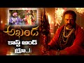 Akhanda Cast And Crew Akhanda Telugu Movie Cast Balakrishna Boyapati Srinu Krack Jack