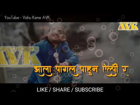 KANTABAI CHI SELFIE / MARATHI HIT SONG WHATSUP STATUS 2018 BY VISHU KENE AVK