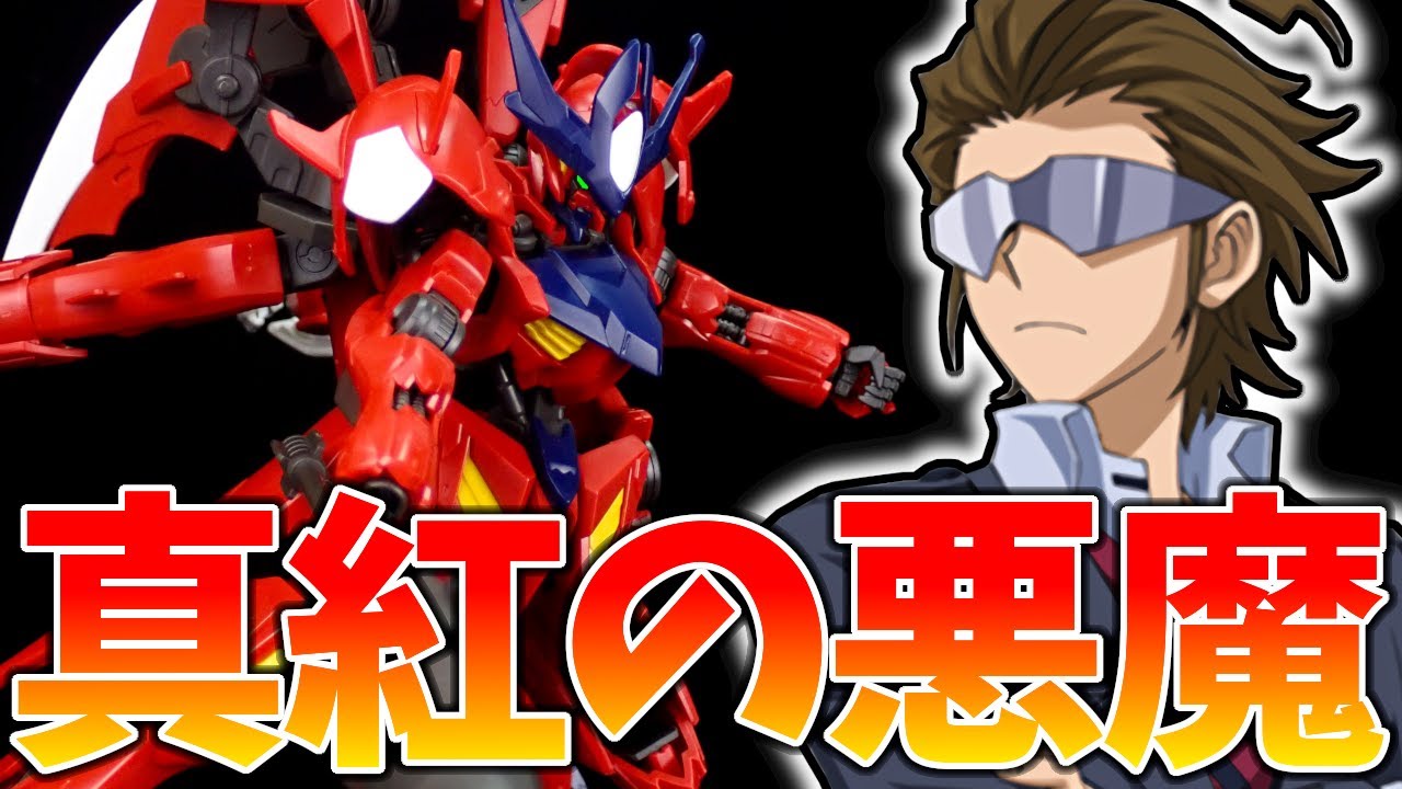 驚愕！ギミックてんこ盛り機体！！ガンダムアメイジングバルバトスルプス【ガンプラレビュー】【ゆっくり実況】