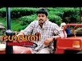 BAGAVATHI Malayalm Full Dubbed Movie