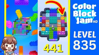 Color Block Jam 第 835 关攻略